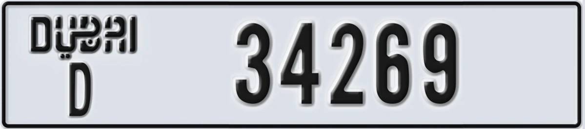 UAE License Plate Dubai D 34269