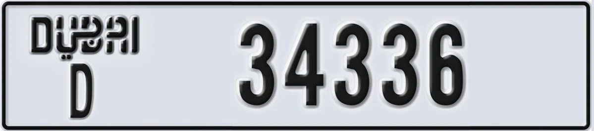 UAE License Plate Dubai D 34336