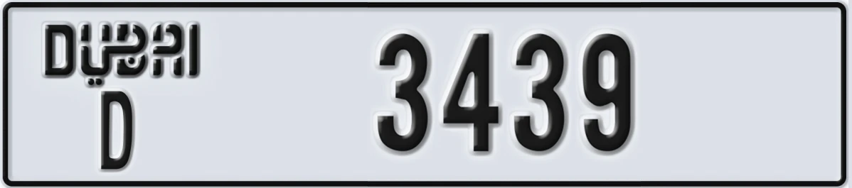 UAE License Plate Dubai D 3439