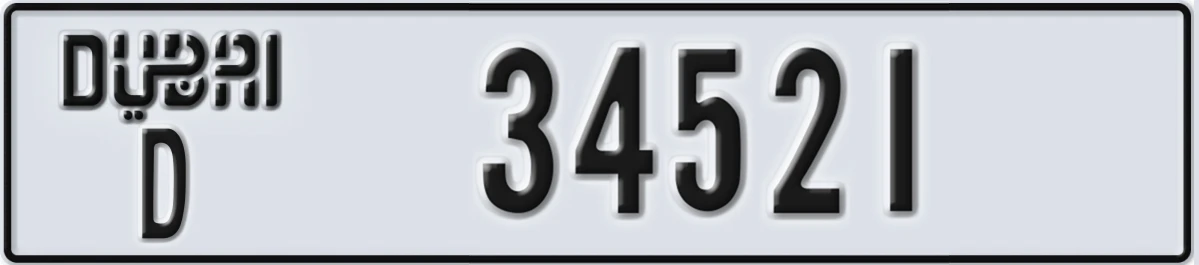 UAE License Plate Dubai D 34521