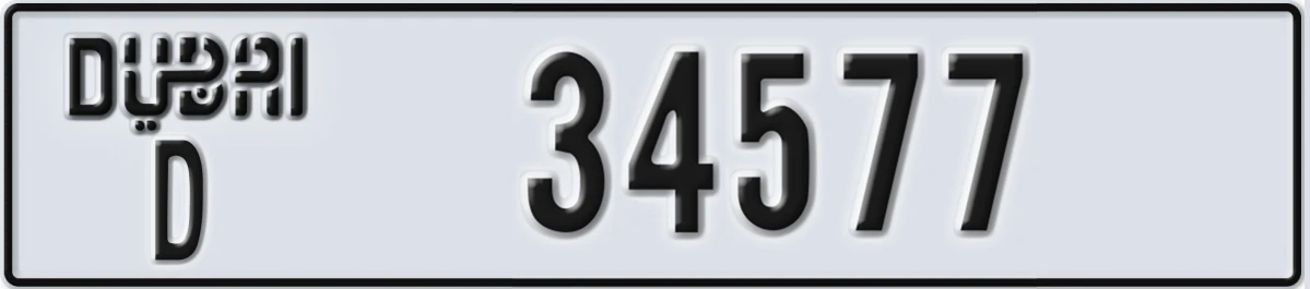 UAE License Plate Dubai D 34577