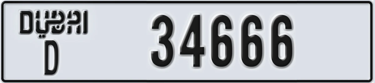 UAE License Plate Dubai D 34666