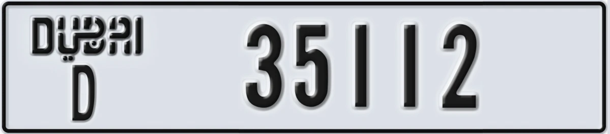UAE License Plate Dubai D 35112