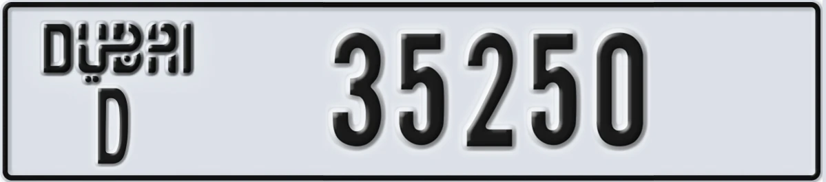 UAE License Plate Dubai D 35250