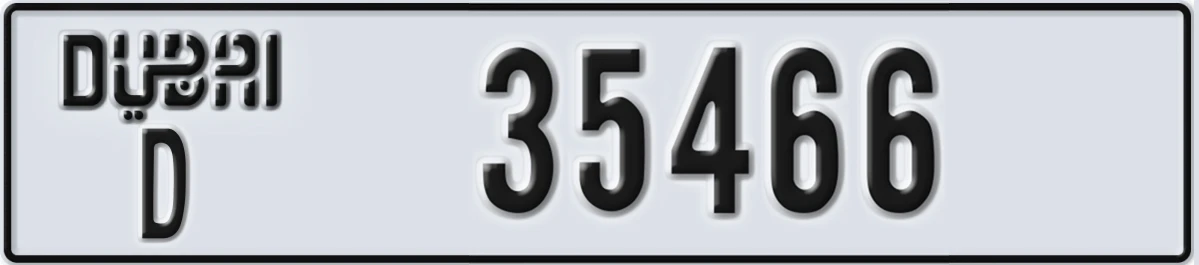 UAE License Plate Dubai D 35466