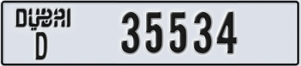 UAE License Plate Dubai D 35534