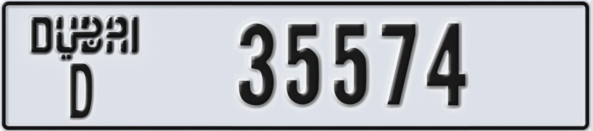 UAE License Plate Dubai D 35574