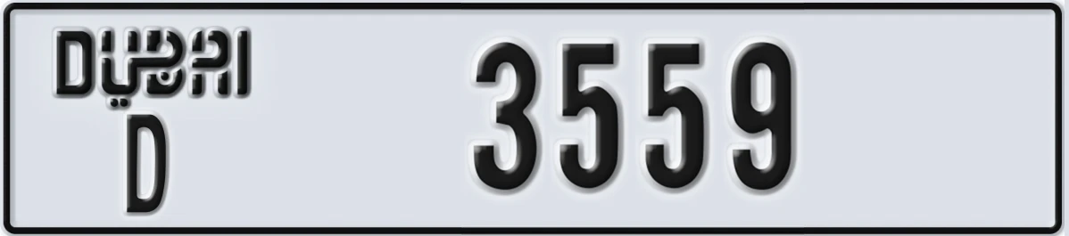 UAE License Plate Dubai D 3559
