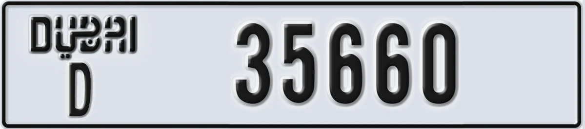 UAE License Plate Dubai D 35660