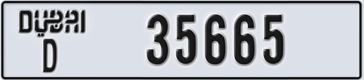 UAE License Plate Dubai D 35665