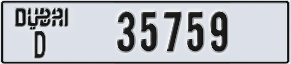 UAE License Plate Dubai D 35759