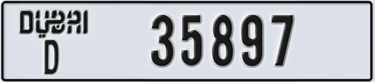 UAE License Plate Dubai D 35897
