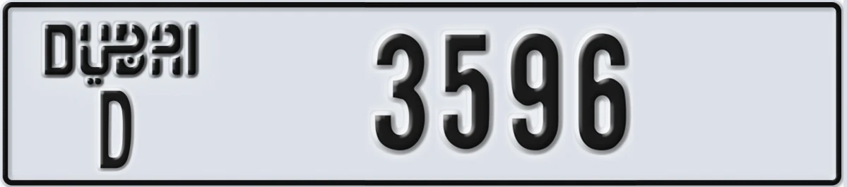 UAE License Plate Dubai D 3596