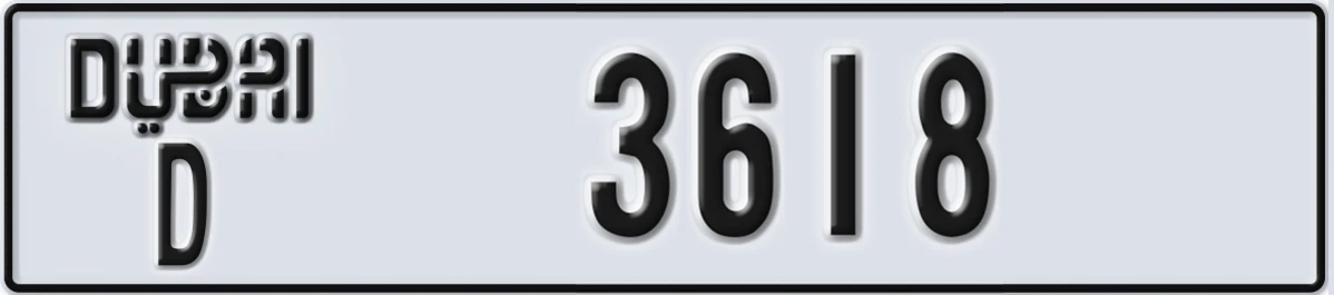 UAE License Plate Dubai D 3618