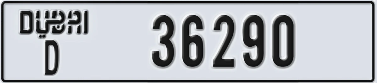 UAE License Plate Dubai D 36290