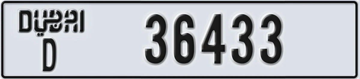 UAE License Plate Dubai D 36433