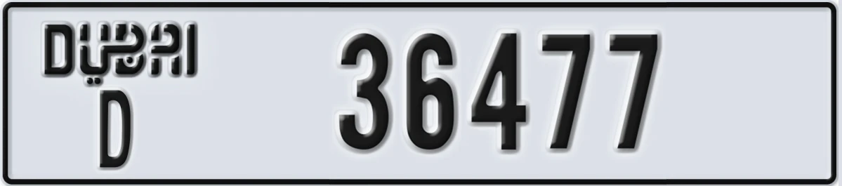 UAE License Plate Dubai D 36477