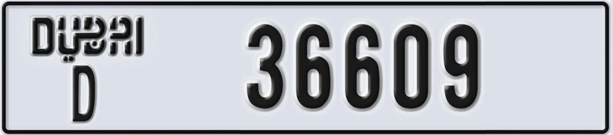 UAE License Plate Dubai D 36609