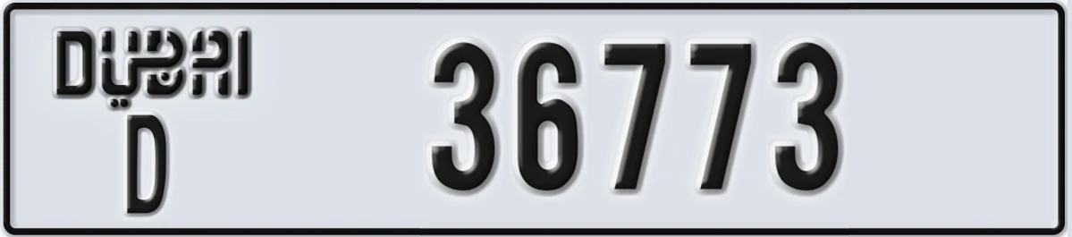 UAE License Plate Dubai D 36773