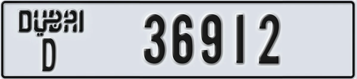 UAE License Plate Dubai D 36912