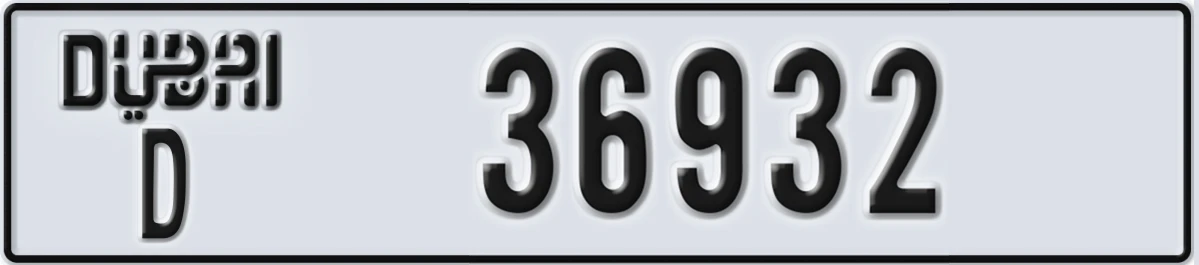 UAE License Plate Dubai D 36932