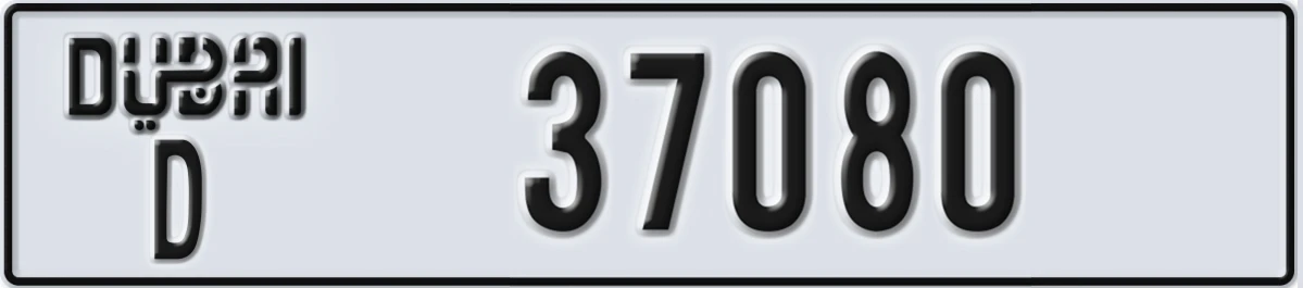 UAE License Plate Dubai D 37080