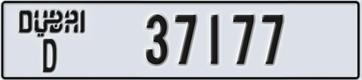 UAE License Plate Dubai D 37177