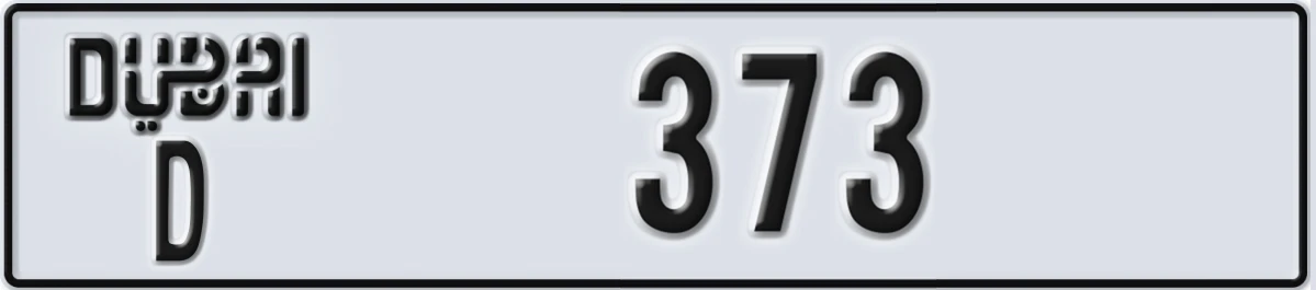UAE License Plate Dubai D 373