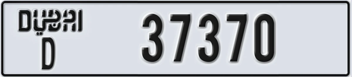 UAE License Plate Dubai D 37370