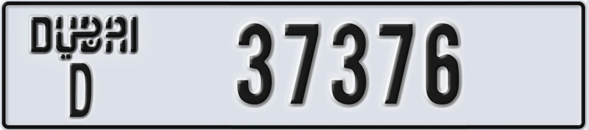 UAE License Plate Dubai D 37376