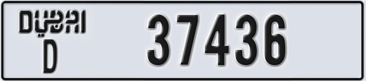 UAE License Plate Dubai D 37436