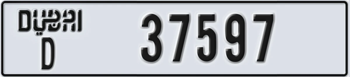 UAE License Plate Dubai D 37597