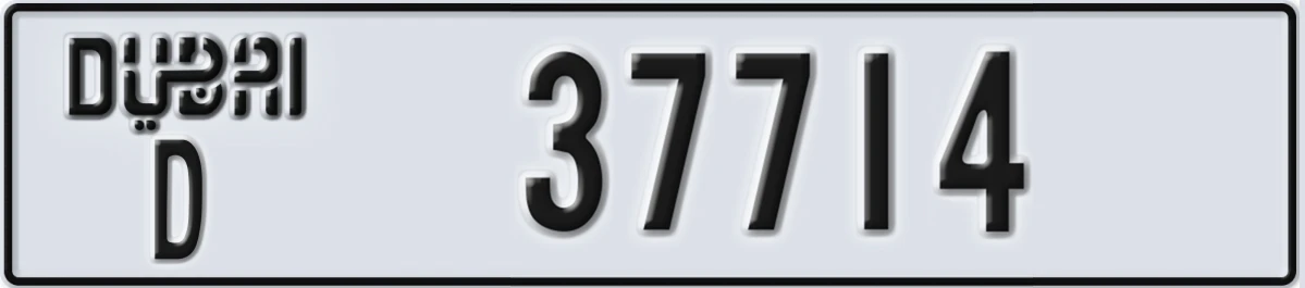 UAE License Plate Dubai D 37714