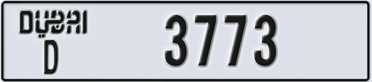 UAE License Plate Dubai D 3773