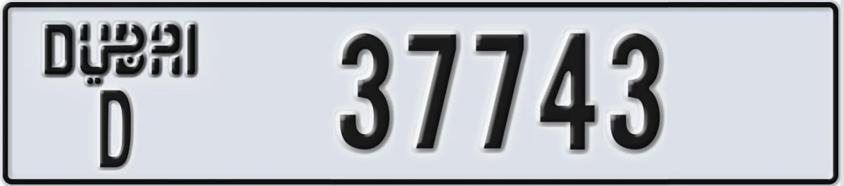 UAE License Plate Dubai D 37743