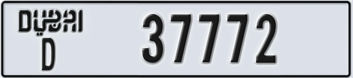 UAE License Plate Dubai D 37772