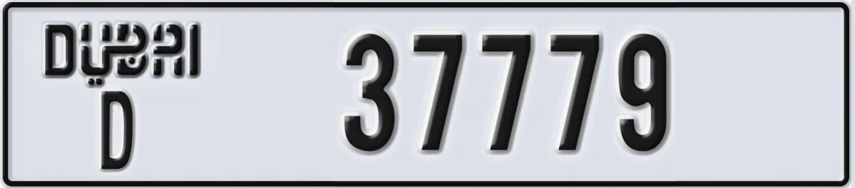 UAE License Plate Dubai D 37779