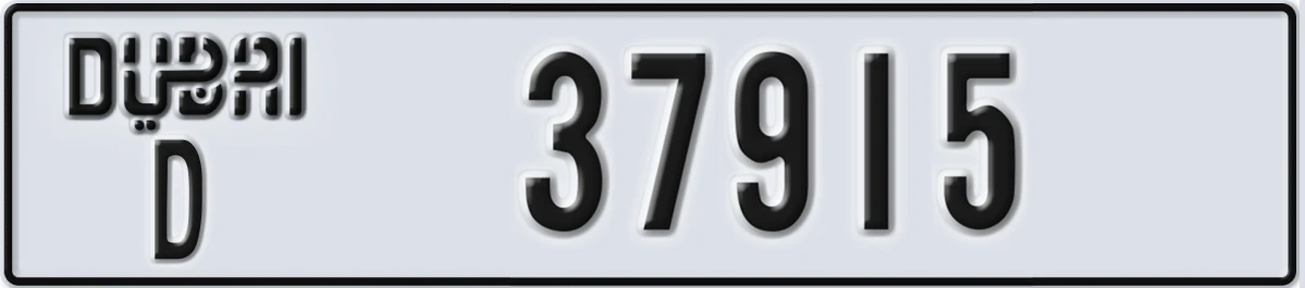 UAE License Plate Dubai D 37915