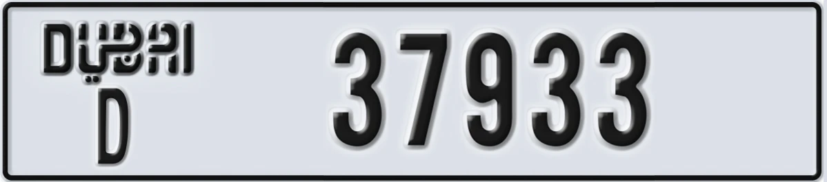 UAE License Plate Dubai D 37933