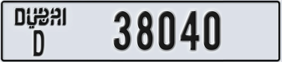 UAE License Plate Dubai D 38040