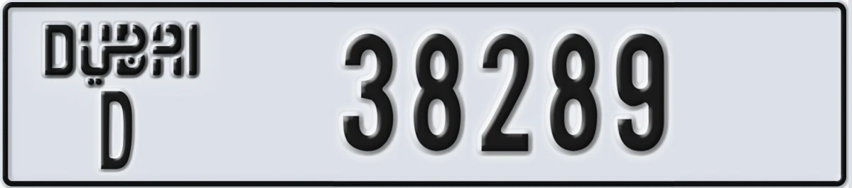 UAE License Plate Dubai D 38289