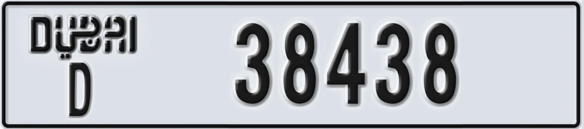 UAE License Plate Dubai D 38438