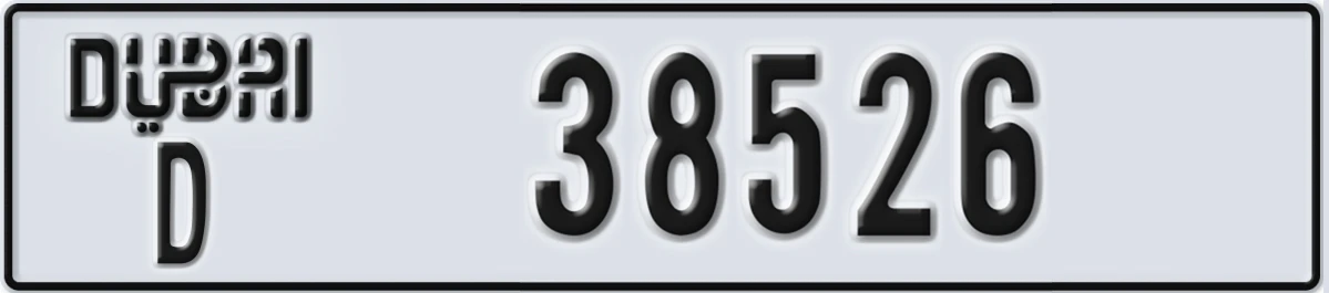 UAE License Plate Dubai D 38526