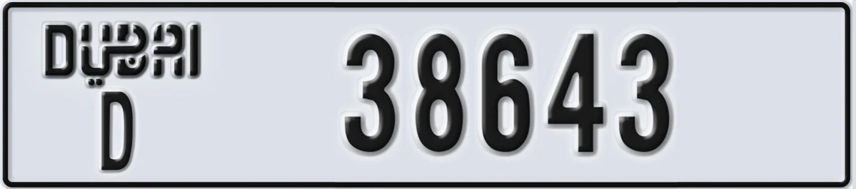 UAE License Plate Dubai D 38643