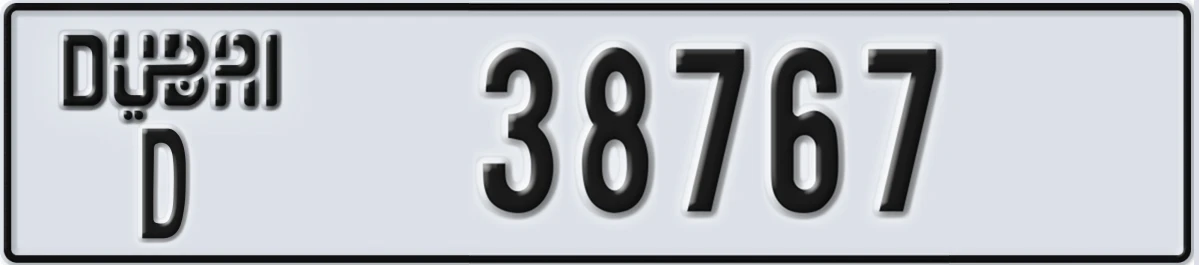 UAE License Plate Dubai D 38767