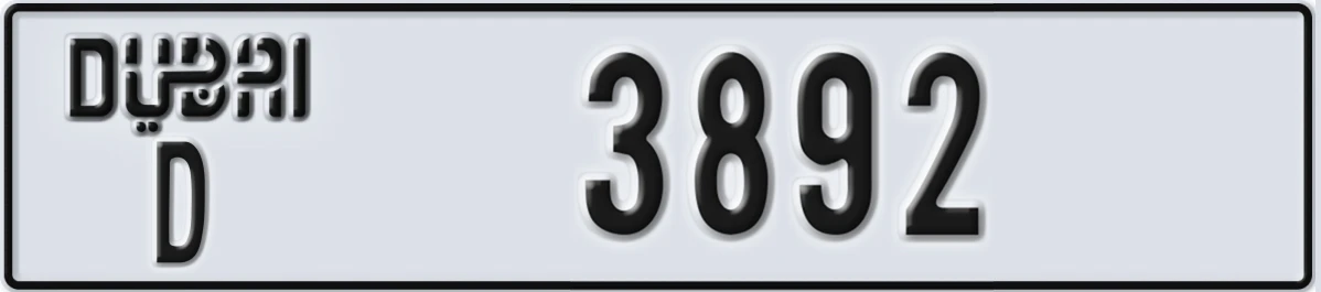 UAE License Plate Dubai D 3892