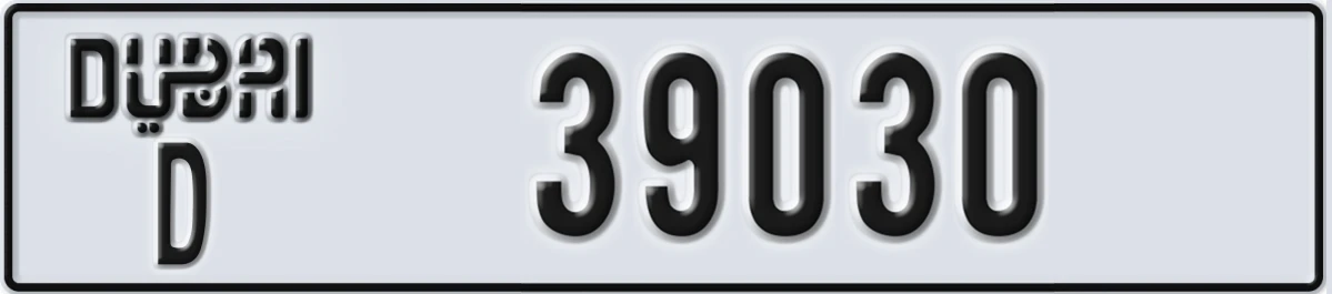 UAE License Plate Dubai D 39030