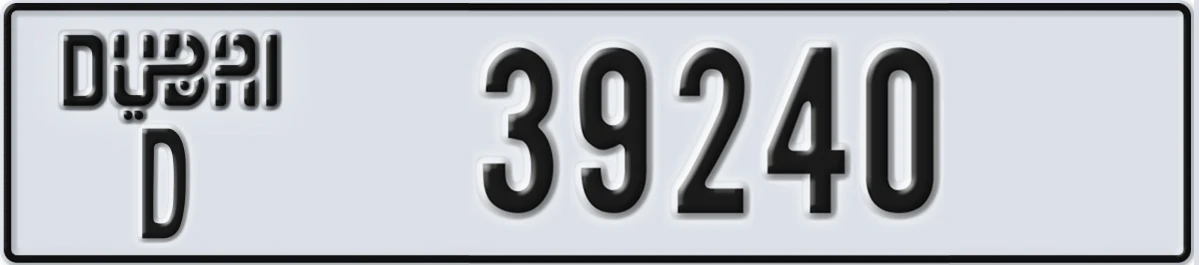 UAE License Plate Dubai D 39240