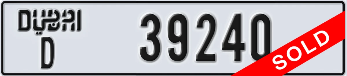 UAE License Plate Dubai D 39240