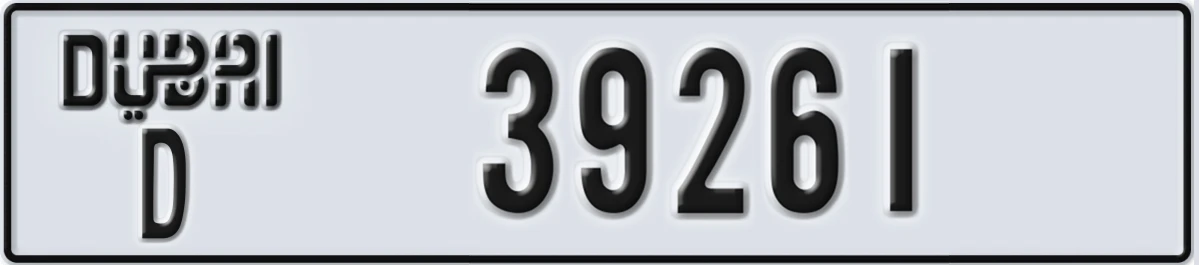 UAE License Plate Dubai D 39261